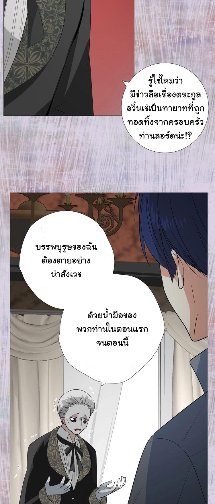 Unbending Flower 16-16