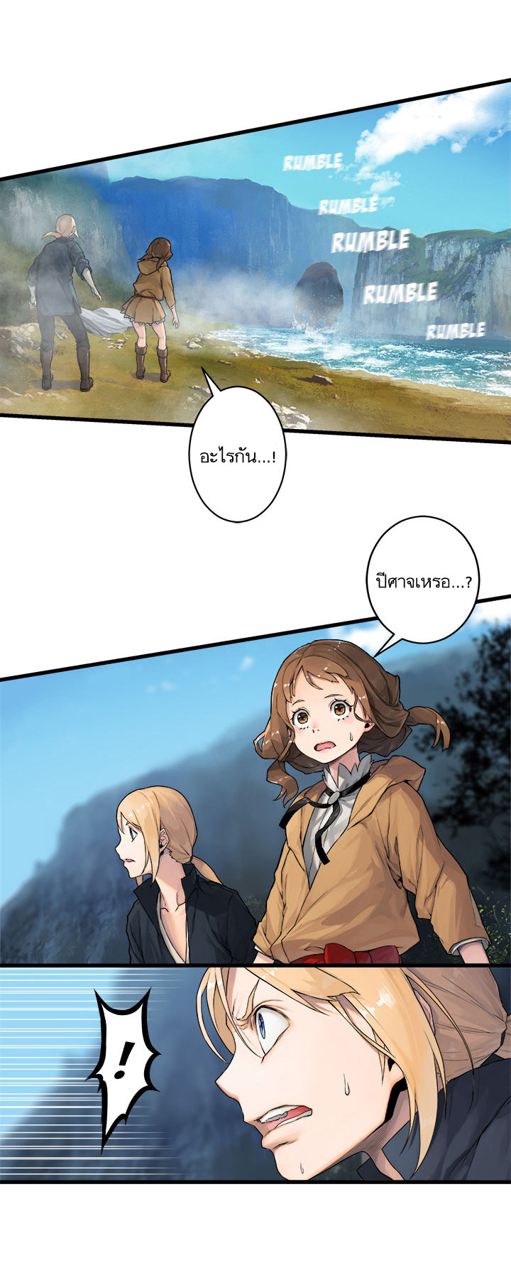Her Summon 25-25