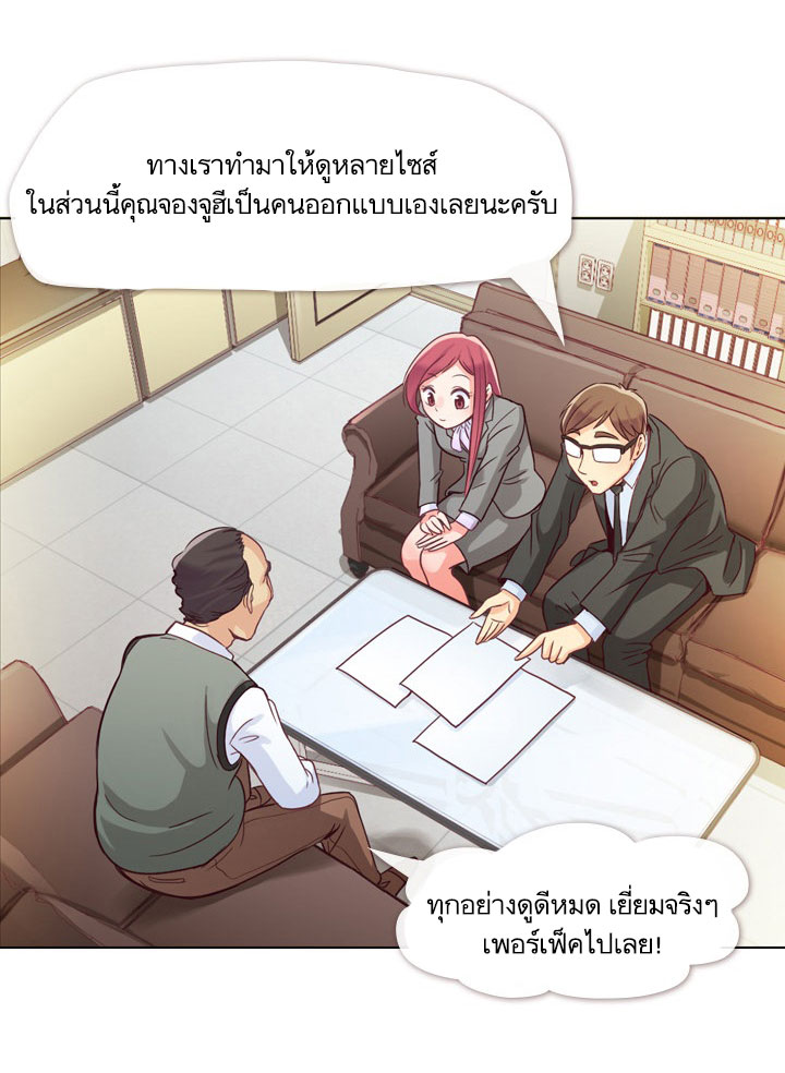 Annoying Jeong Joo Hee ยัยตัวป่วน จองจูฮี 11-11
