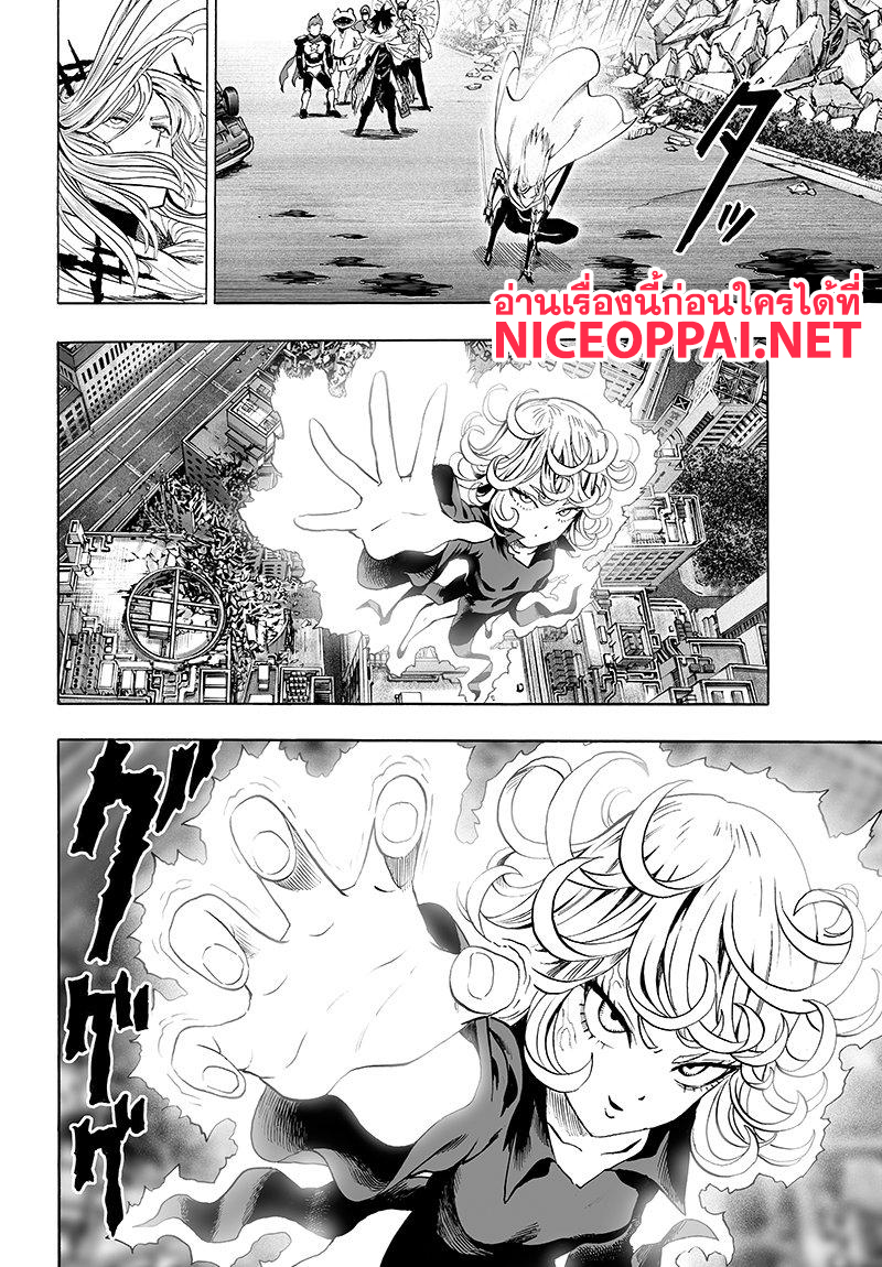 One Punch Man 68.2-กำลังรบแข็งแกร่ง (2)