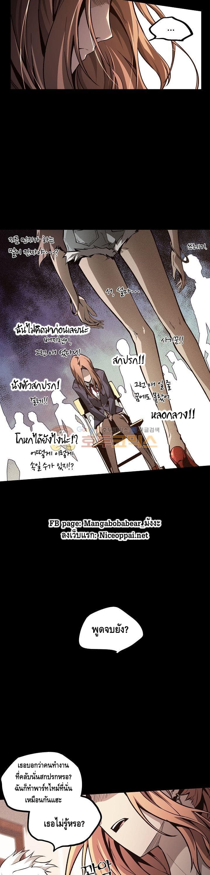Lawless Zone 13-13