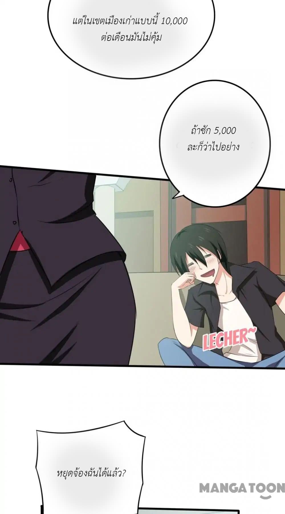 Me and My 26-year-old Female Tenant 5-5