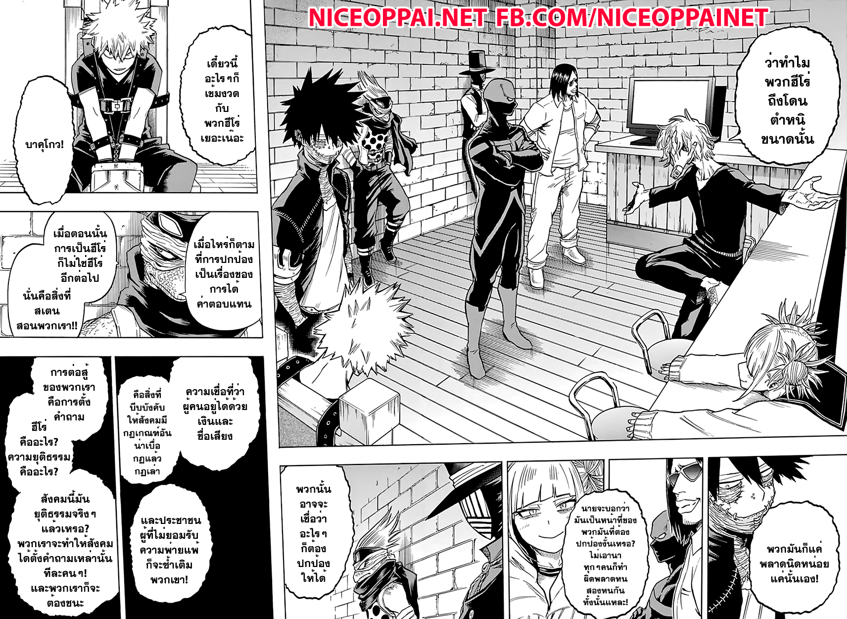 Boku no Hero Academia 85-TH-มีแต่พวกงี่เง่าเต็มไปหมด