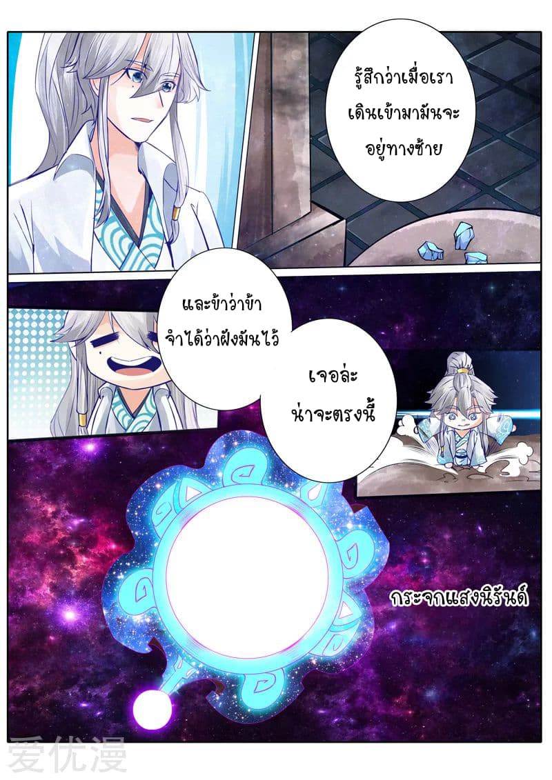 All Heavenly Days 22-22