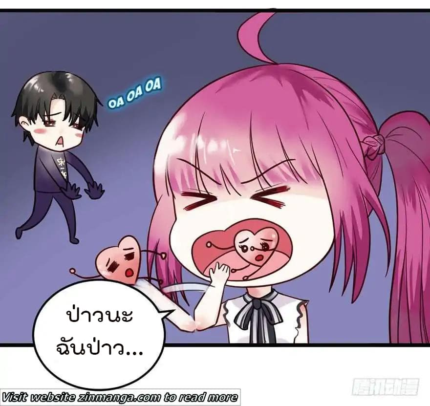 Hui Xi Yi's Love Contract 39-39