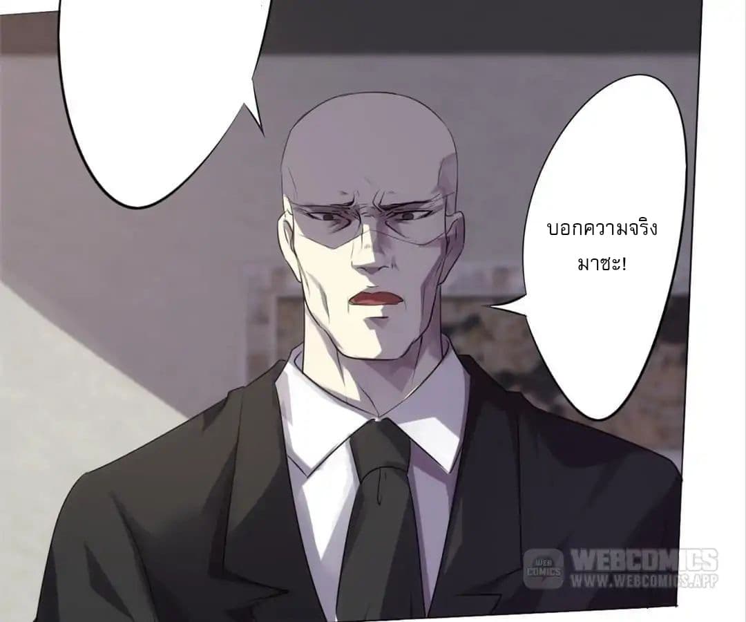 Strongest Worker 2-2