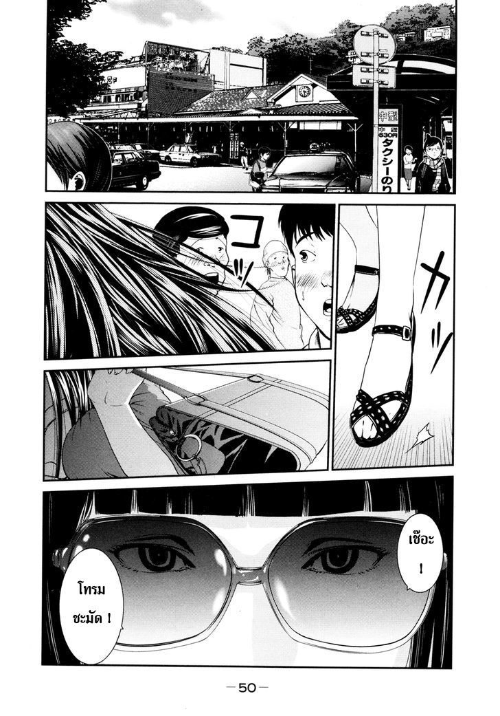 Yarisugi Companion to Atashi Monogatari 3-สาวเมืองกรุง กับ สาวนั่งดริ้ง
