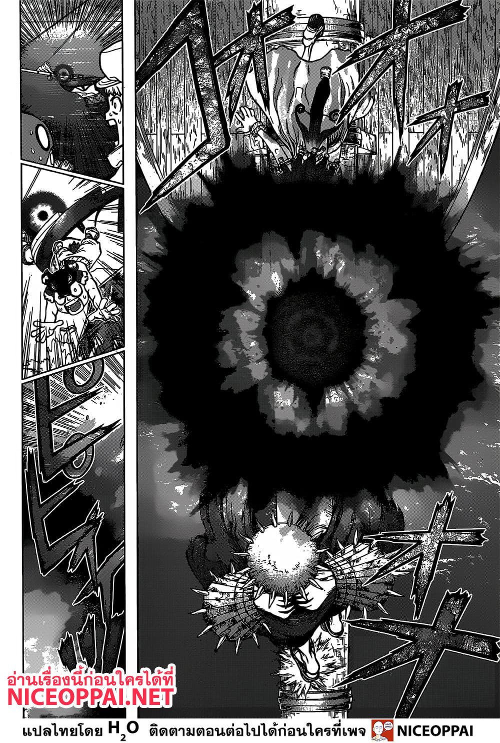 Dr.Stone 131-อาชญากรรมอันเลวร้าย