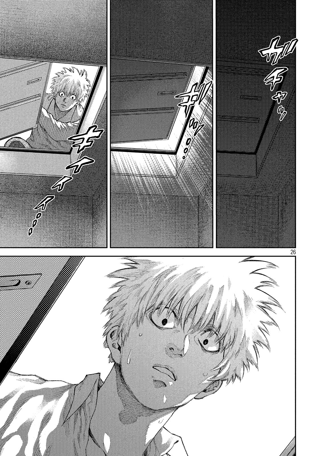 I love you, Kyouko-san 1-1