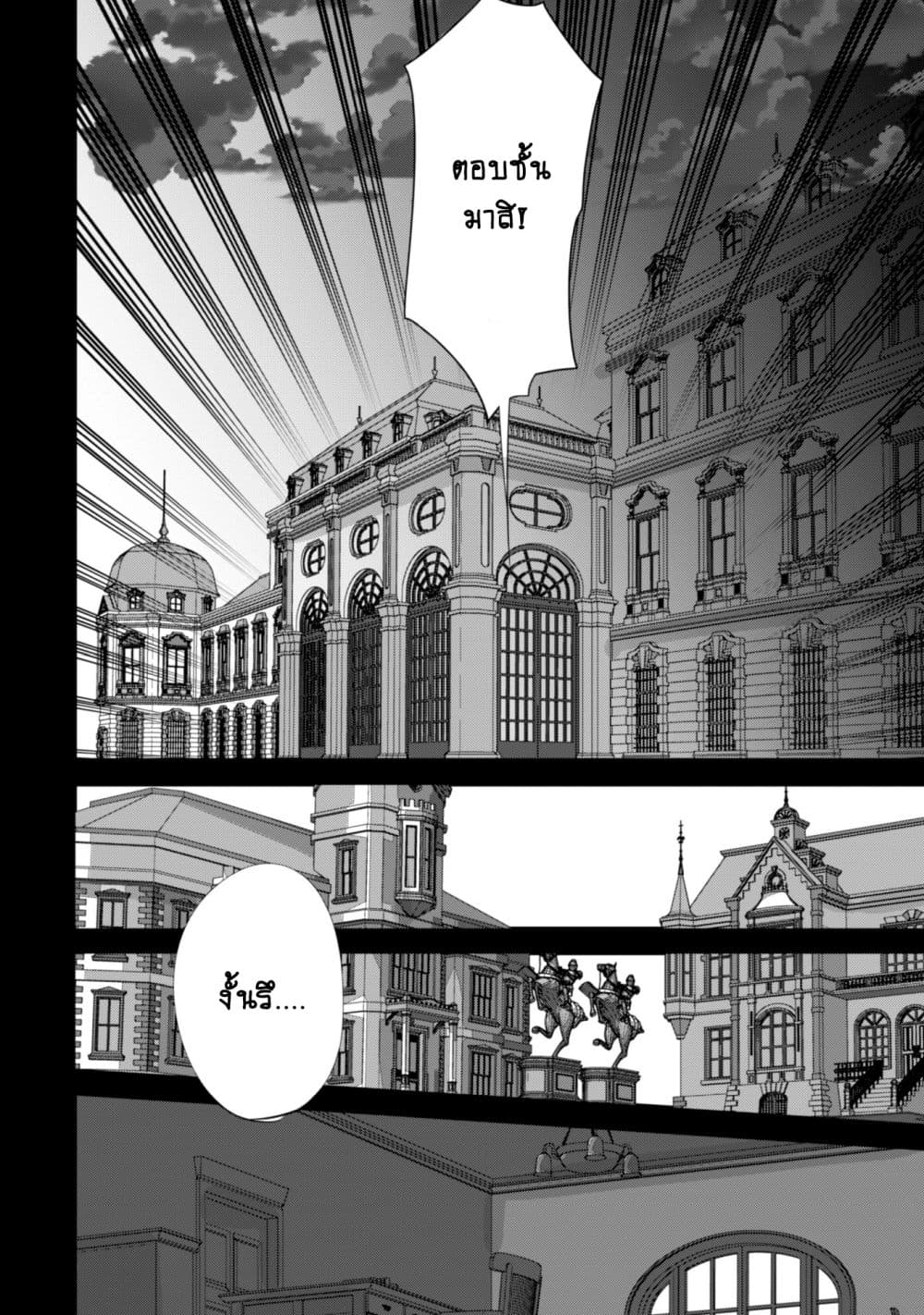 Atelier Tanaka 20-20