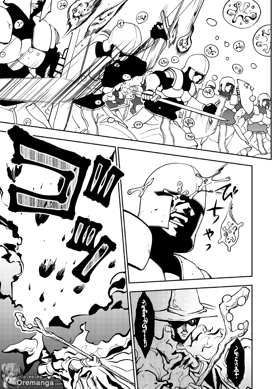 Dungeon Seeker 9-9