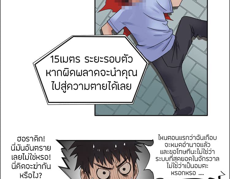 Super Cube 2-2