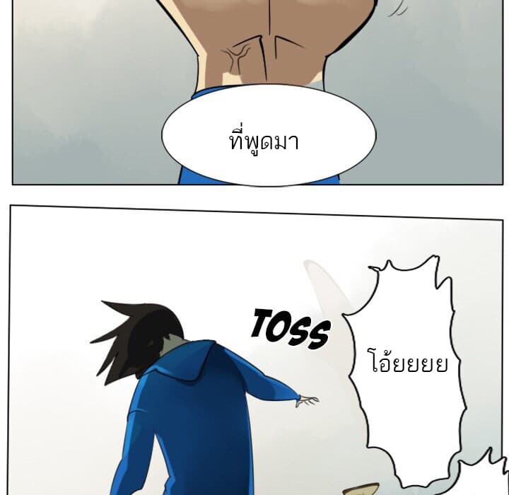 Ultimiter 10-10