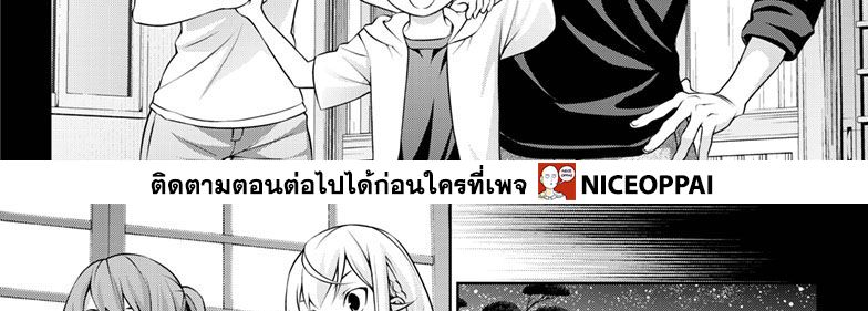 Shokugeki no Soma ~Le Dessert~ 2-2