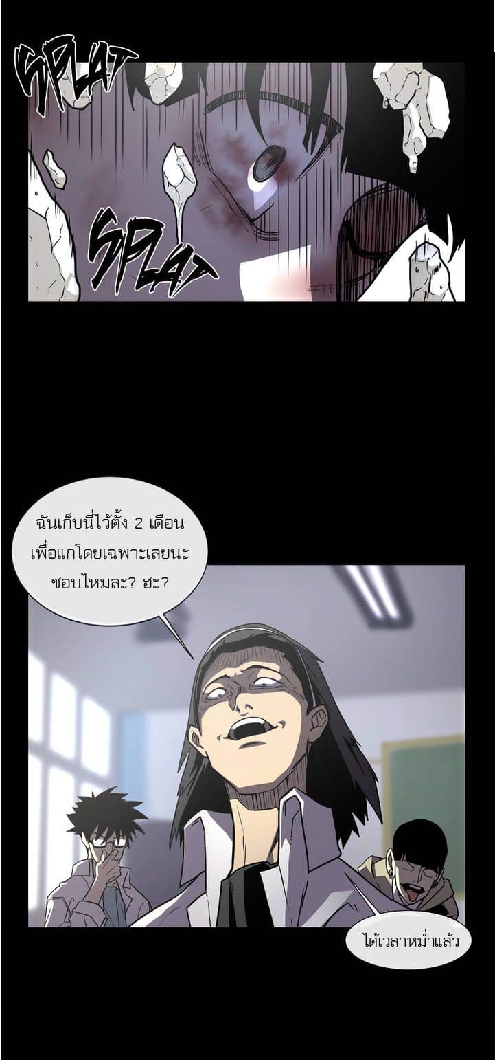 The Devil's Boy 0-0
