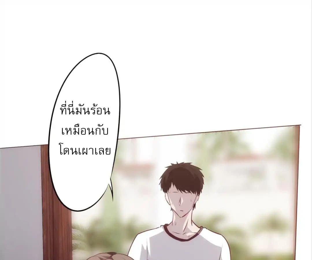 Strongest Worker 1-1