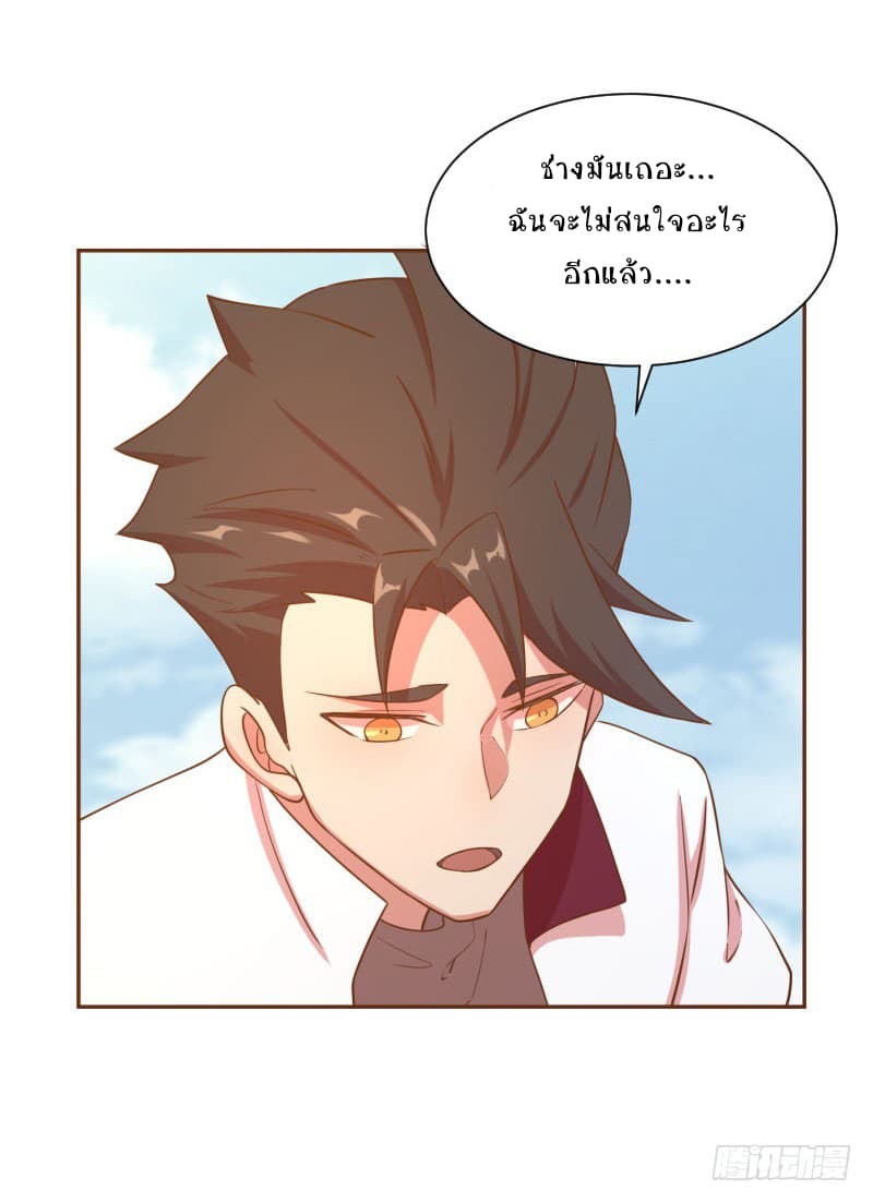 Player Max 5-5