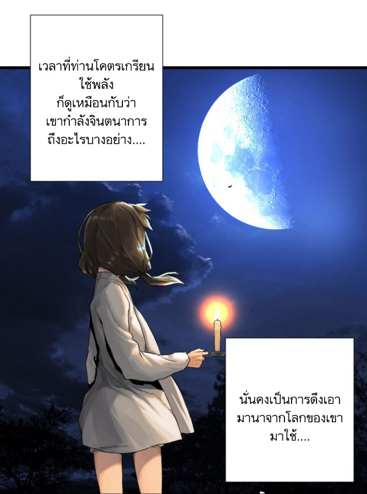 Her Summon 14-14