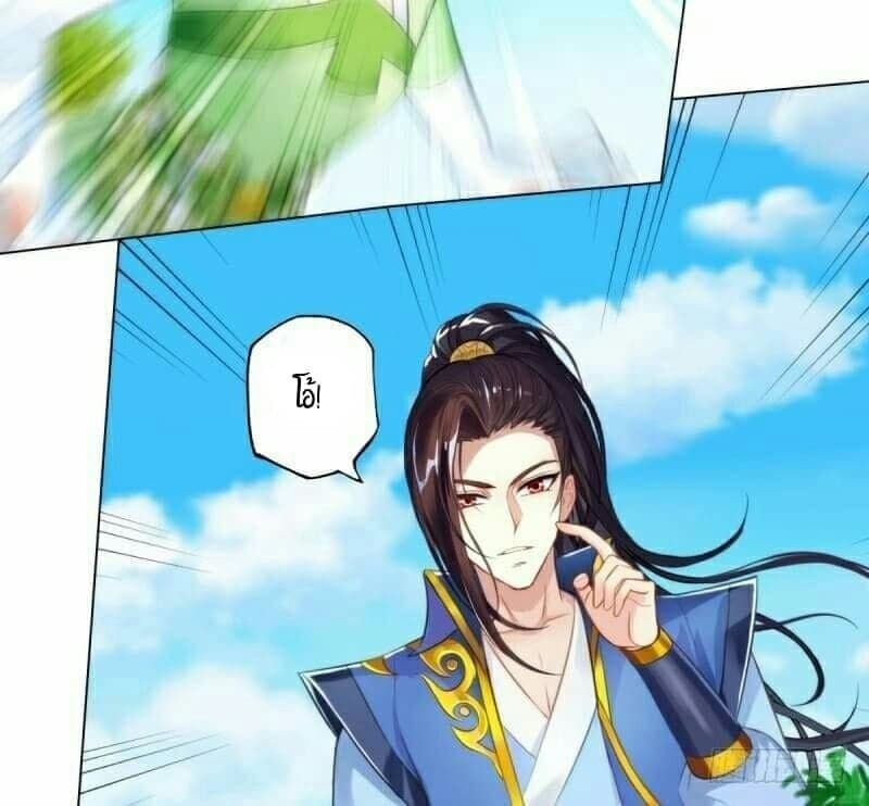 Lang Huan Academy 7-7