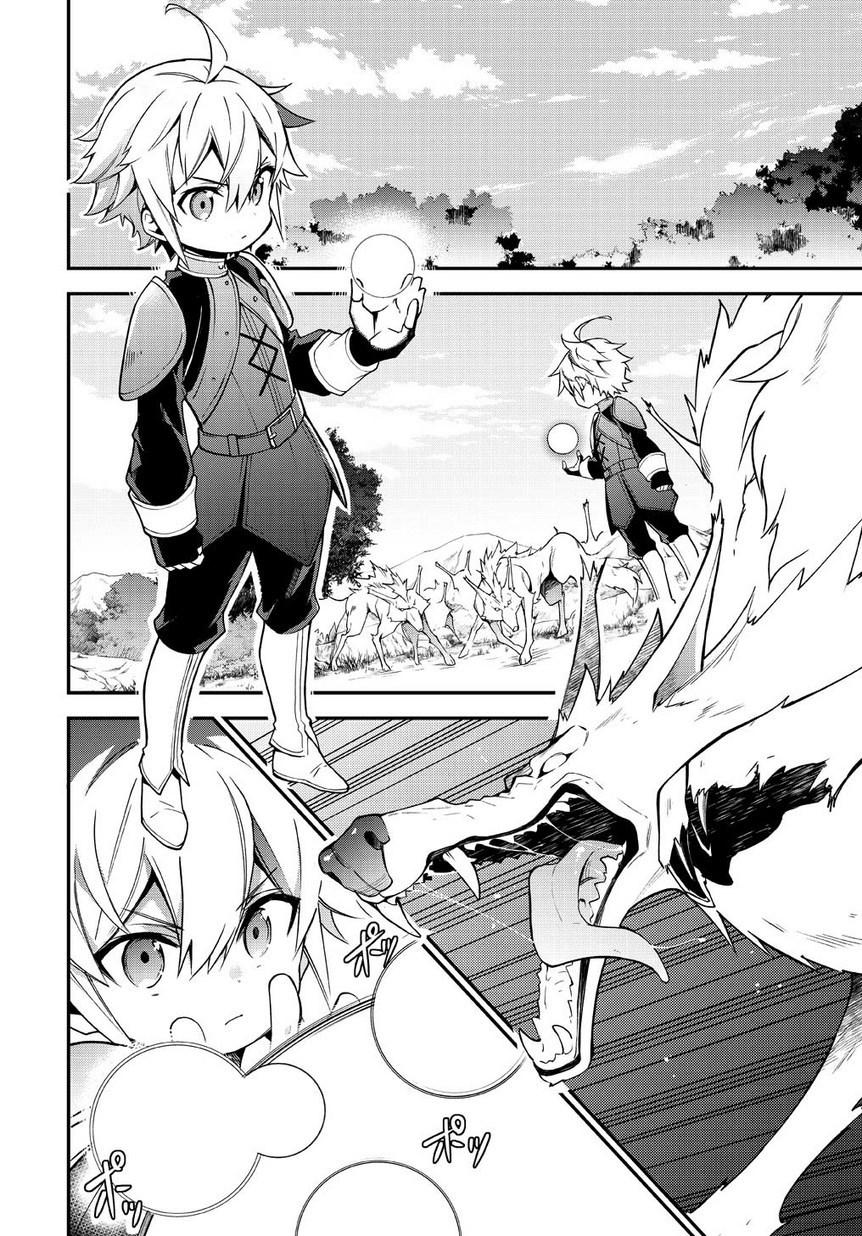 Tensei Kizoku no Isekai Boukenroku ~Jichou wo Shiranai Kamigami no Shito~ 6-6