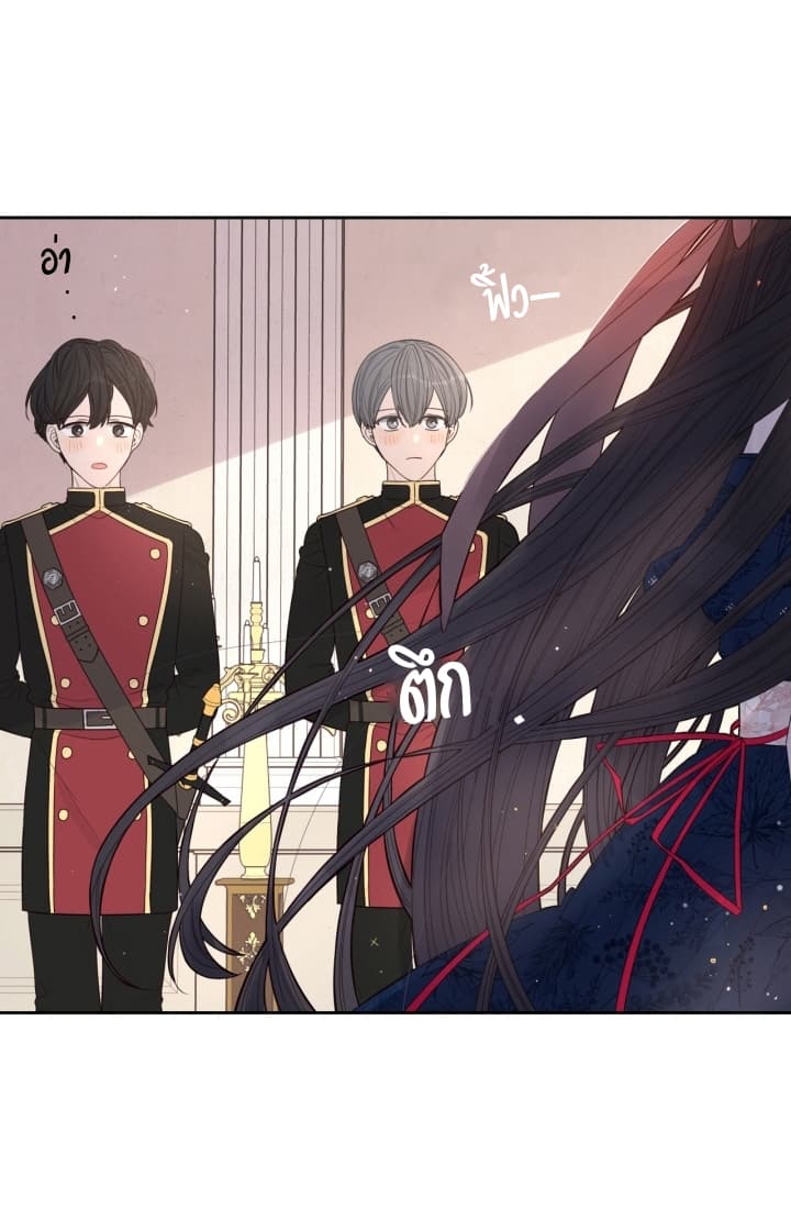The Black-Haired Princess 1-1