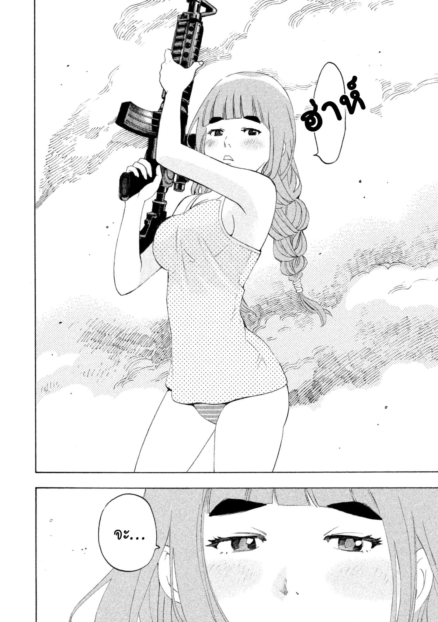 Yurusaba 2-ก็ฉันอยากกินเนื้อนี่น่า