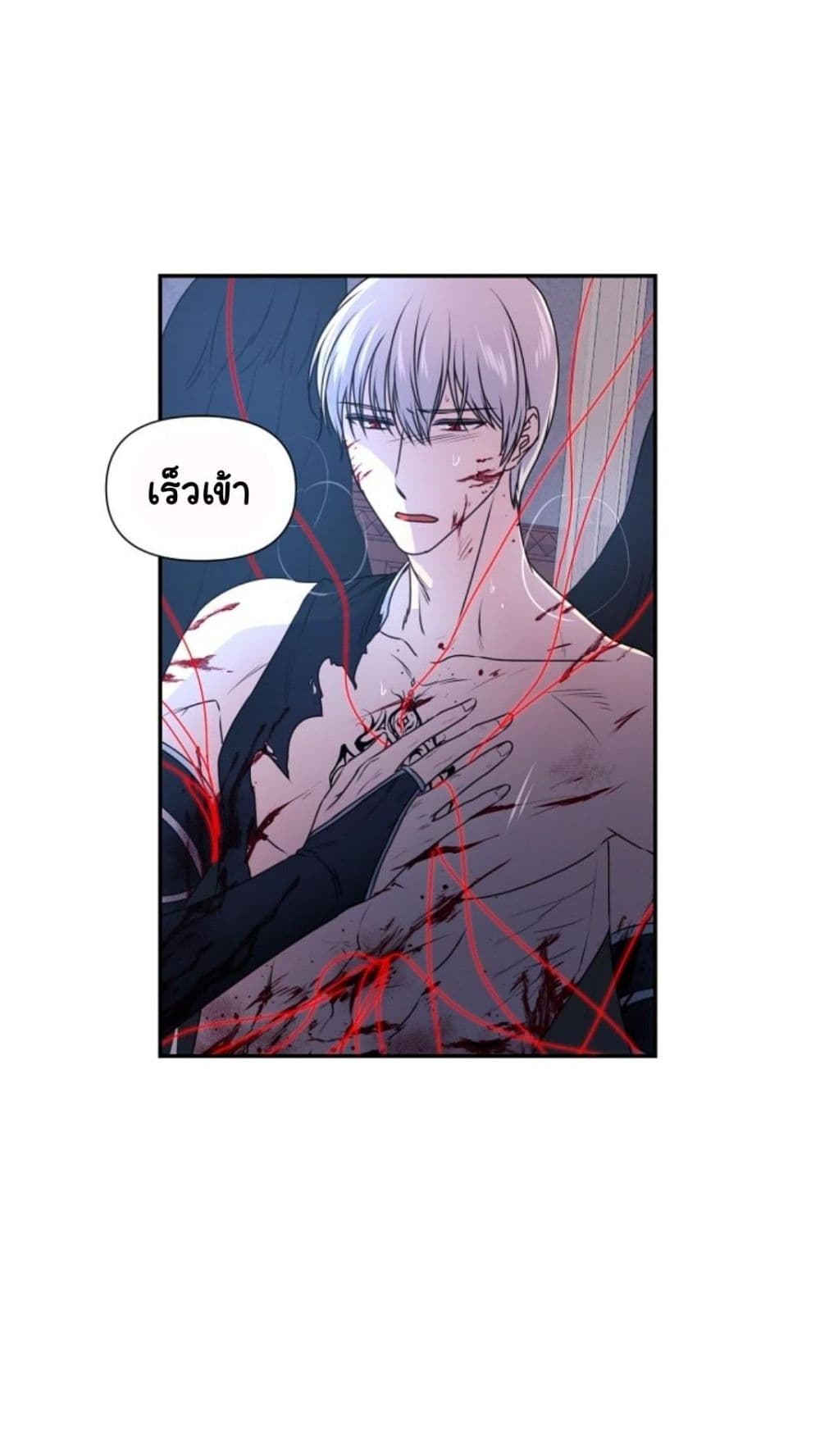 Beware of the Red Thread 4-4