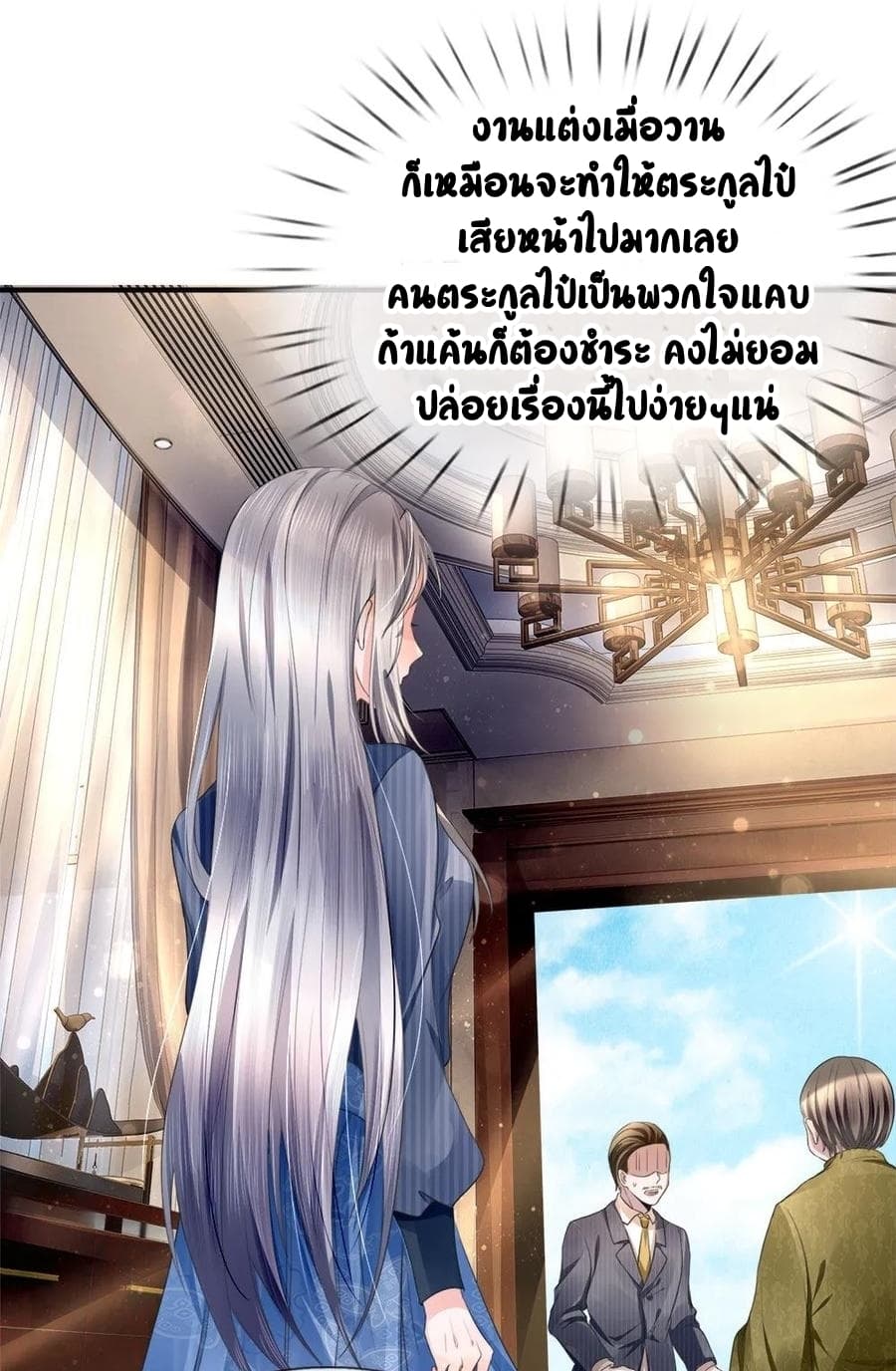 Immortal Reverence Dad 15-15