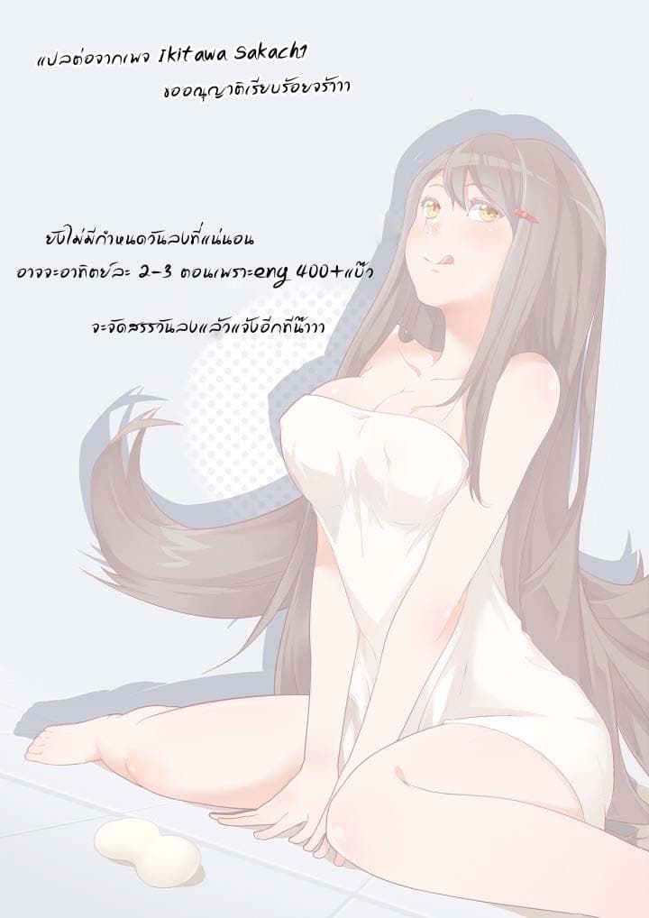 Yaoguai Mingdan 31-31