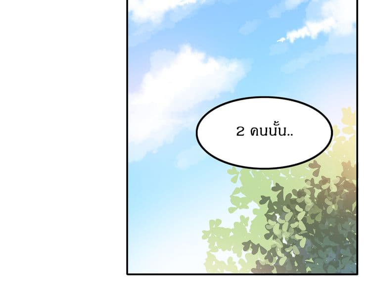 IF Future 8-8