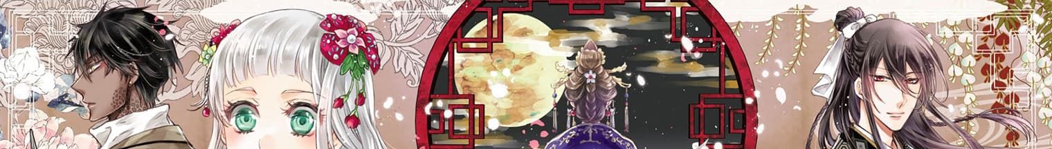 Gekkakoku Kiiden 1-1