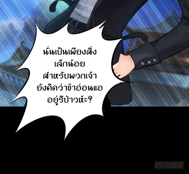 Lang Huan Academy 2-2