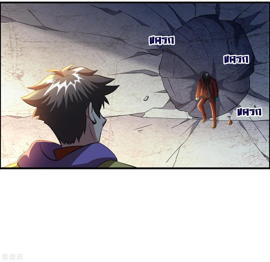 Become God Merchant in The Other World ข้ามต่างโลกเพื่อเป็นพ่อค้าเทพสุดมั่งคั่ง 41-41