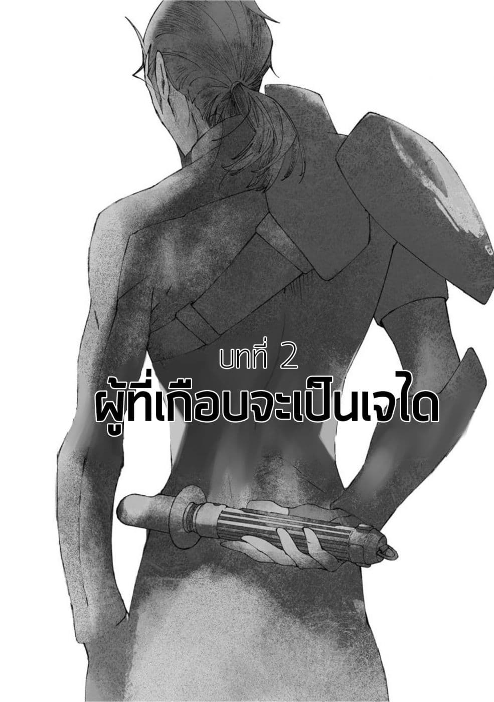 STAR WARS Rebels 4-4