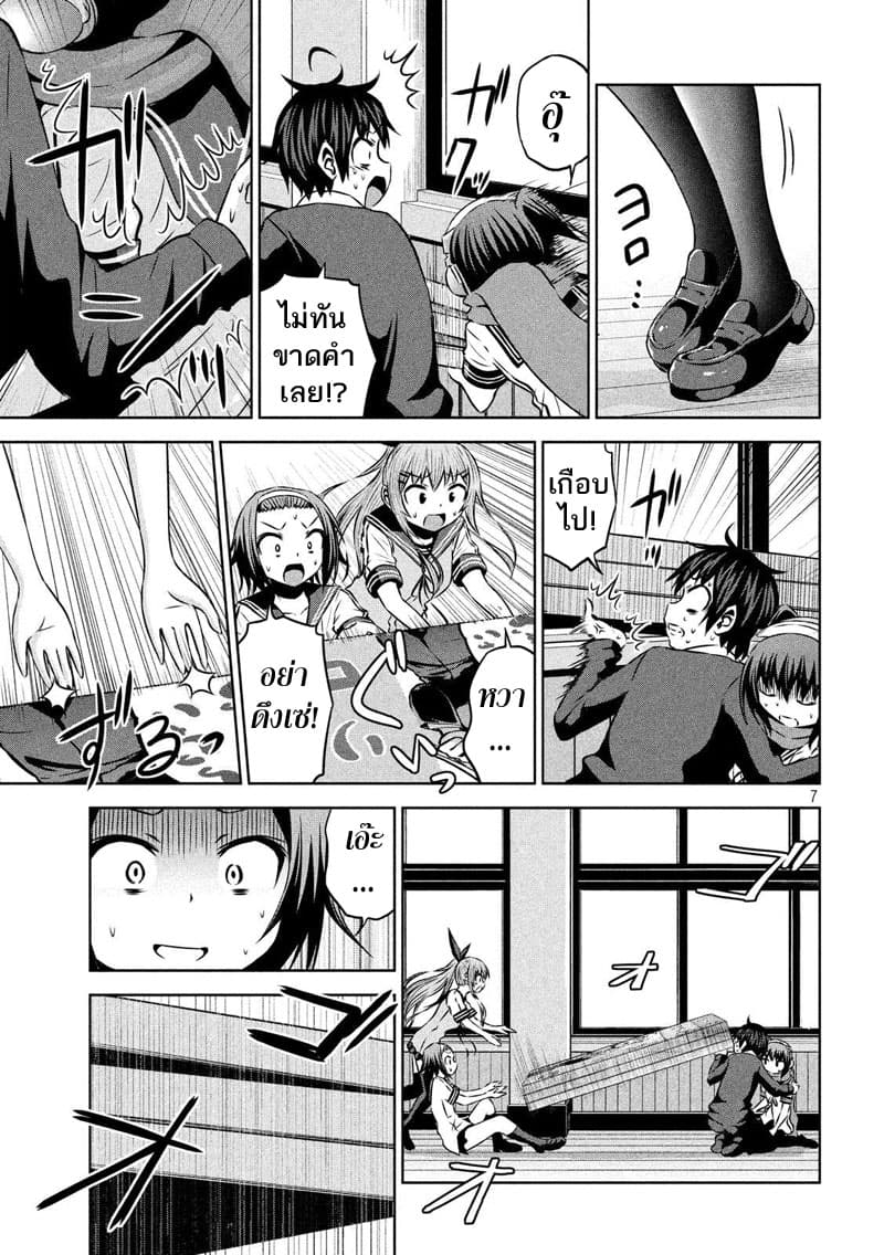 Chikotan, Kowareru 62-หญิงสาวที่น่าสงสัยเบิกเนตร! ความรักจะกอบกู้ห้อง F ได้หรือไม่!?