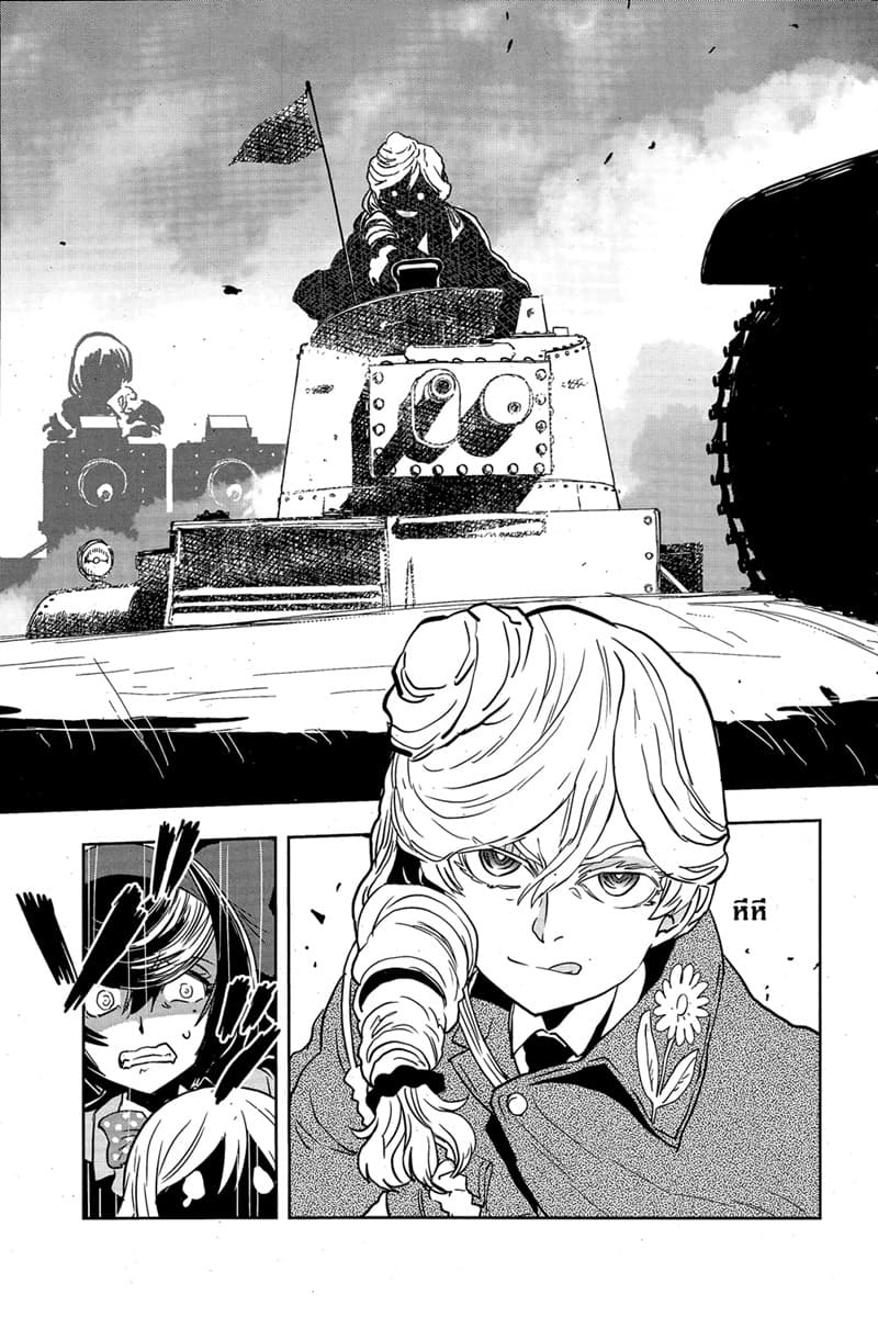 Girls Und Panzer: Ribbon Warrior 48-การต่อสู้แห่งนาโยโระ Part 2