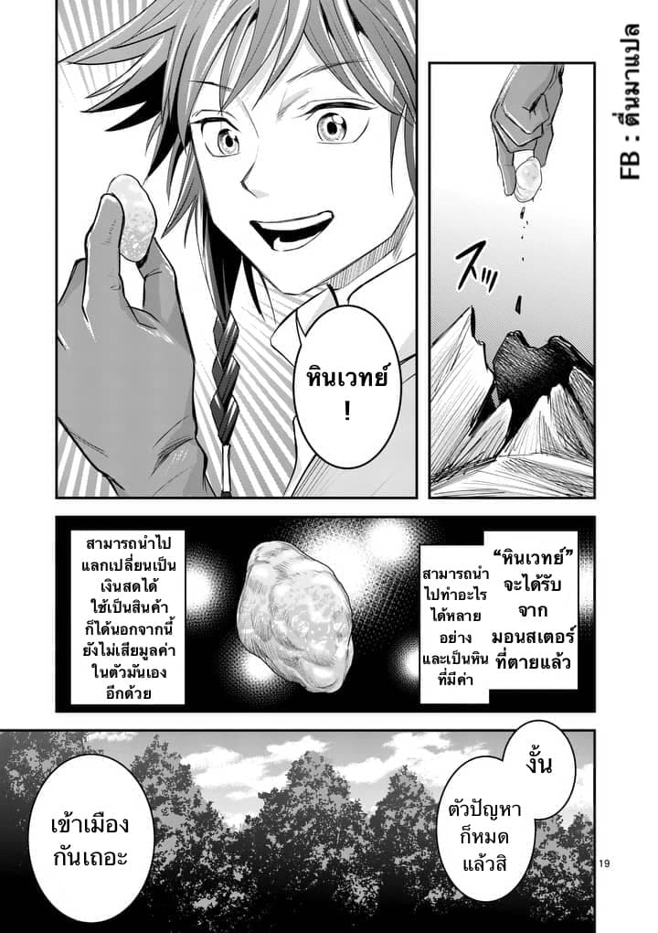 100-nin no Eiyuu o Sodateta Saikyou Yogensha wa, Boukensha ni Natte mo Sekaijuu no Deshi kara Shitawarete Masu 3.2-3.2