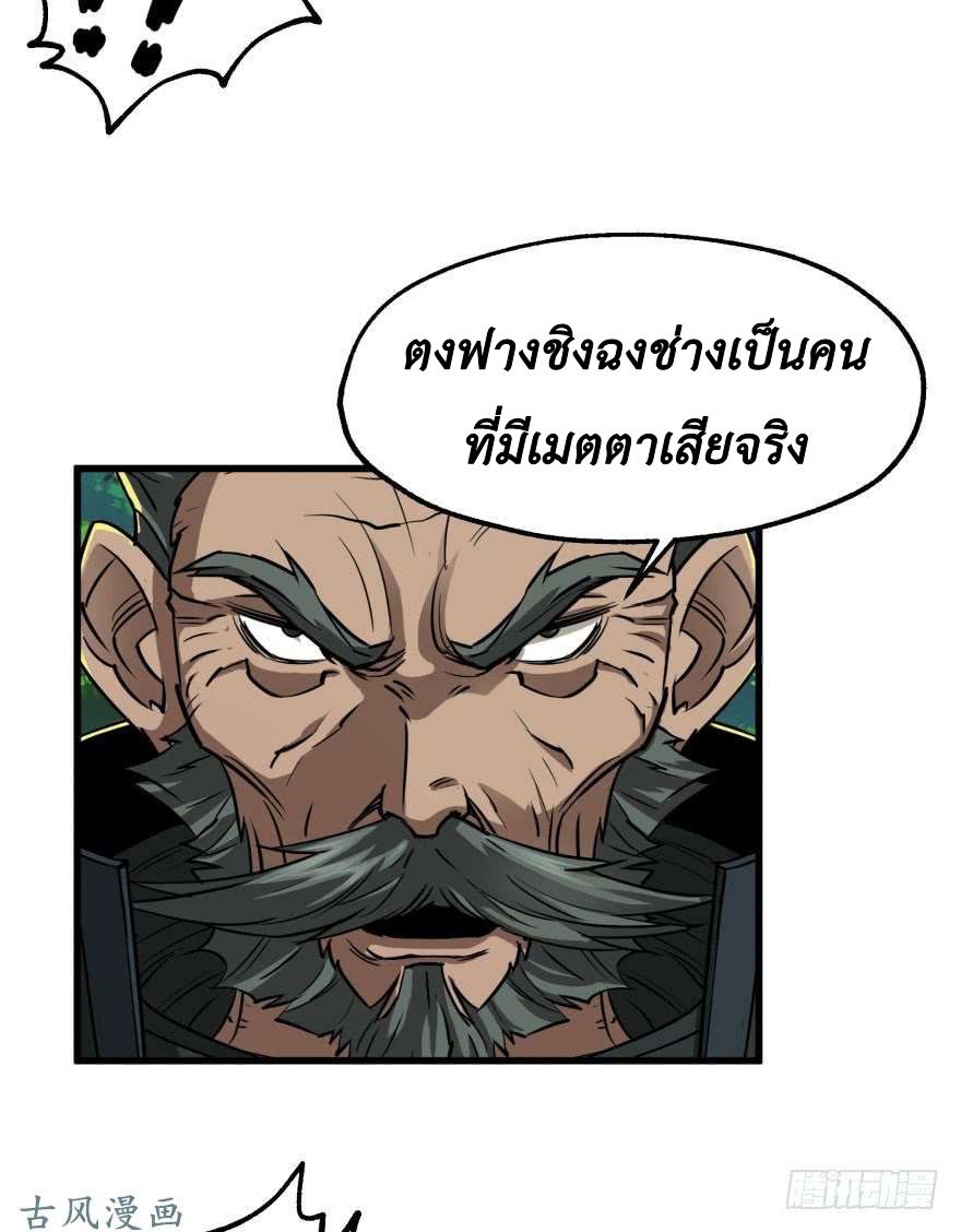 The Hunter 24-24
