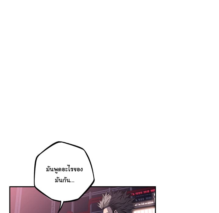 SuperNova 56-56
