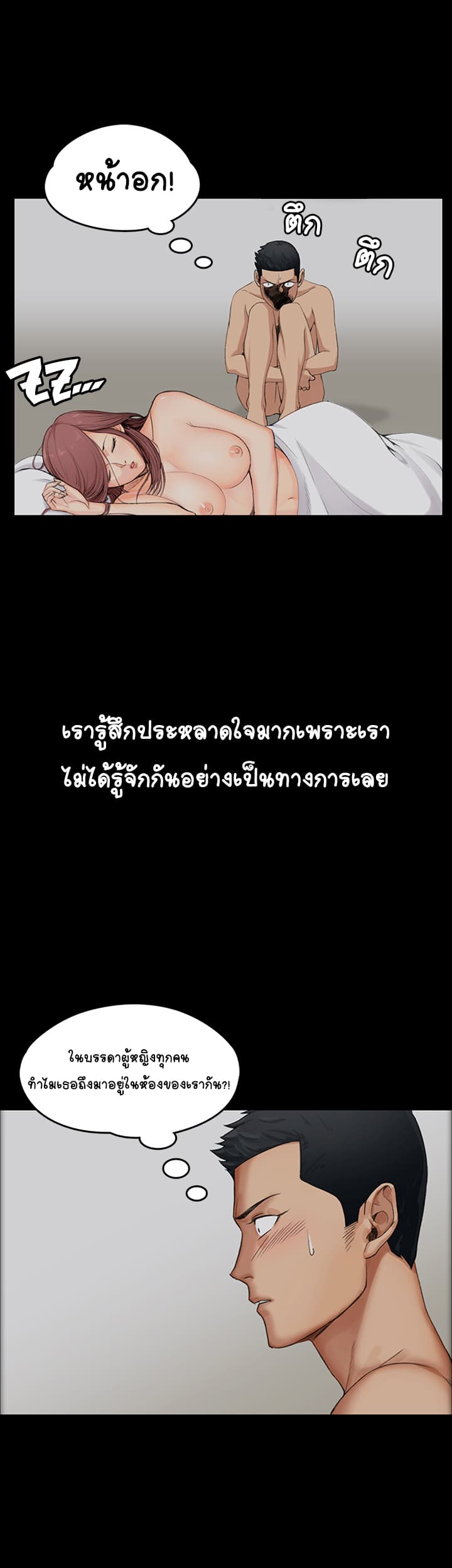 His Place 1-1