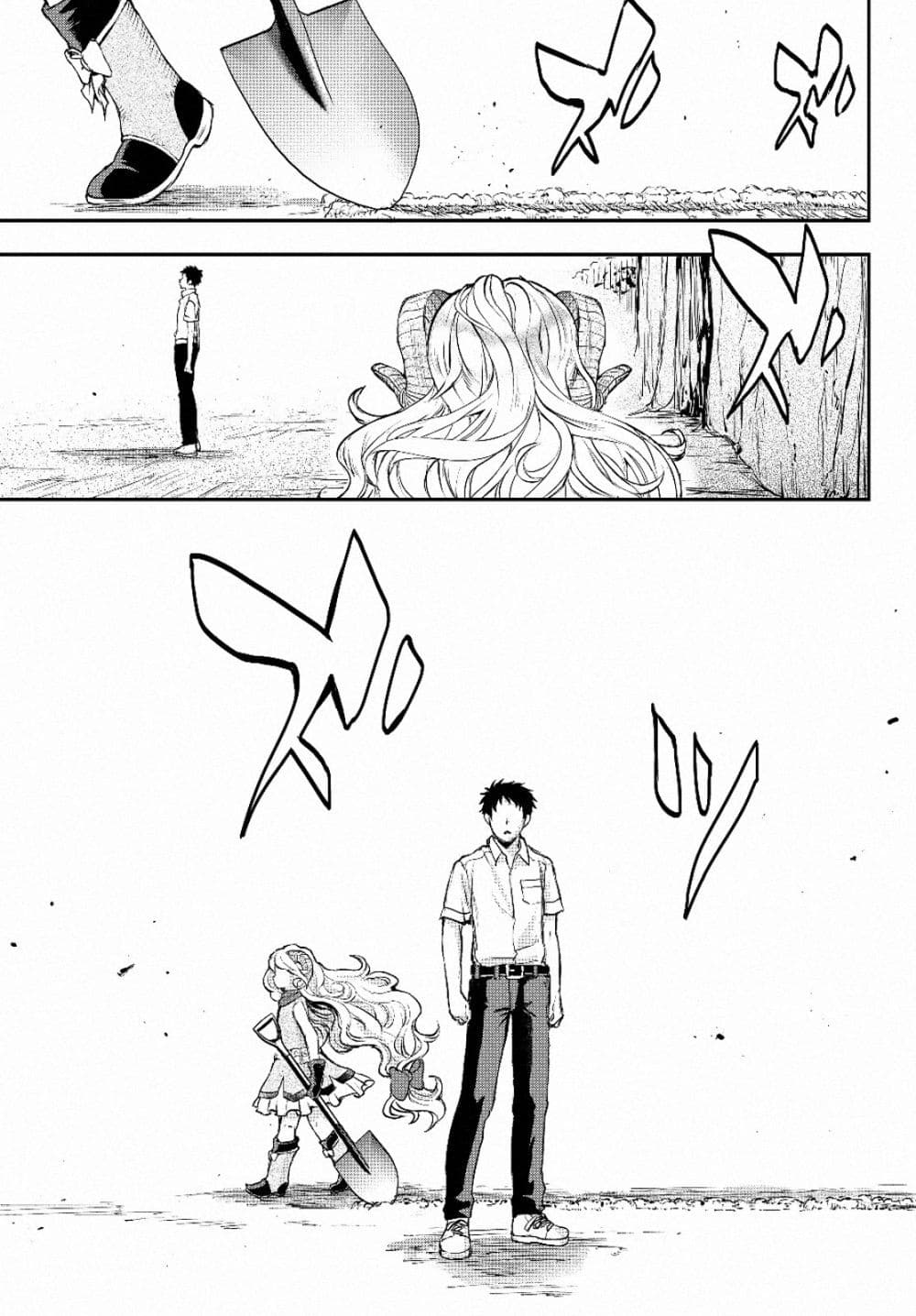 Little Girl x Scoop x Evil Eye 1-ที่นี่มันที่ไหนกันเนี่ย?