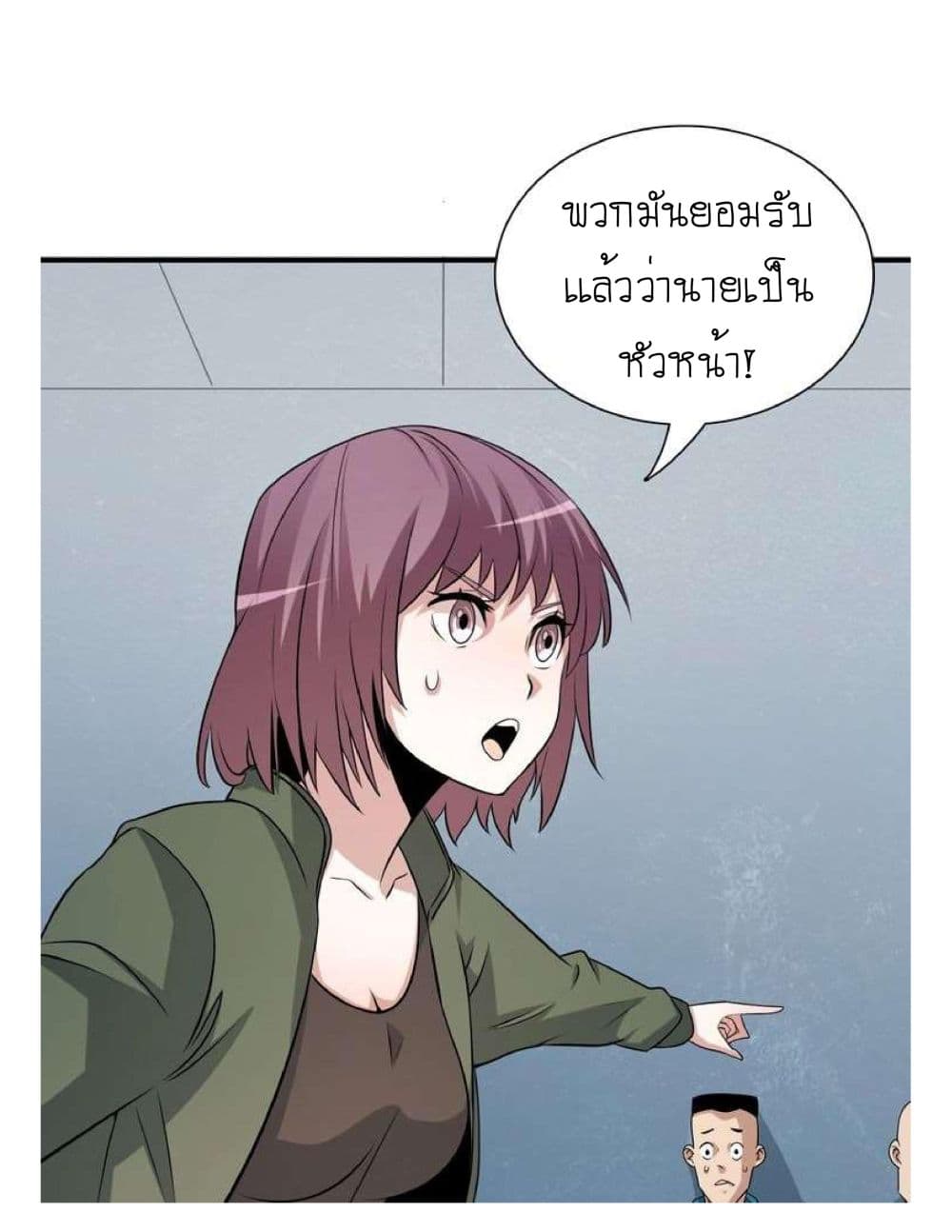 Reborn Doctor 5-5