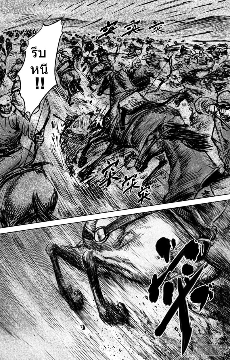 Blades of the Guardians 30-30