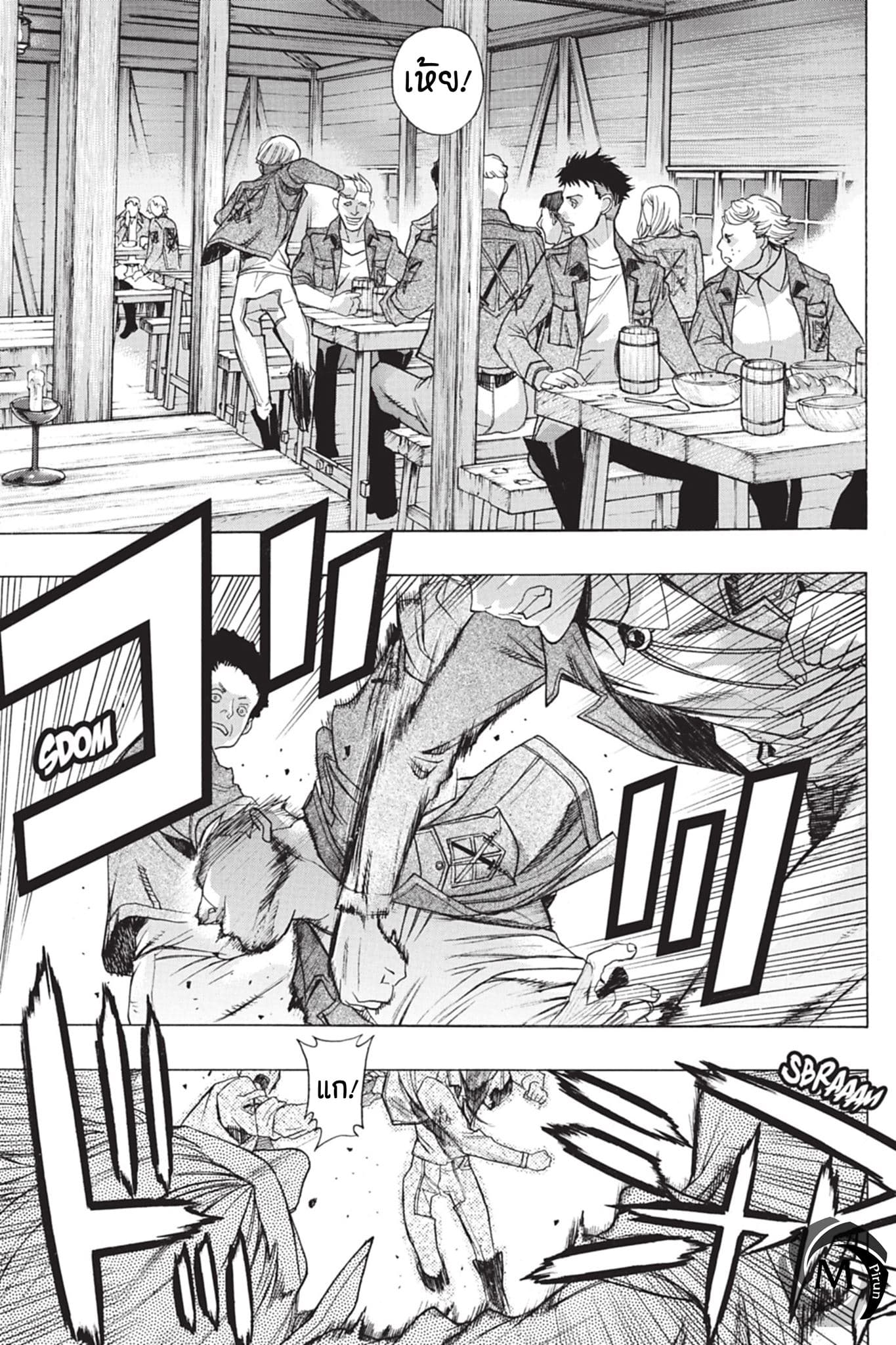 Attack on Titan - Before the Fall 43-จุดเริ่มต้นของการฟื้นฟู