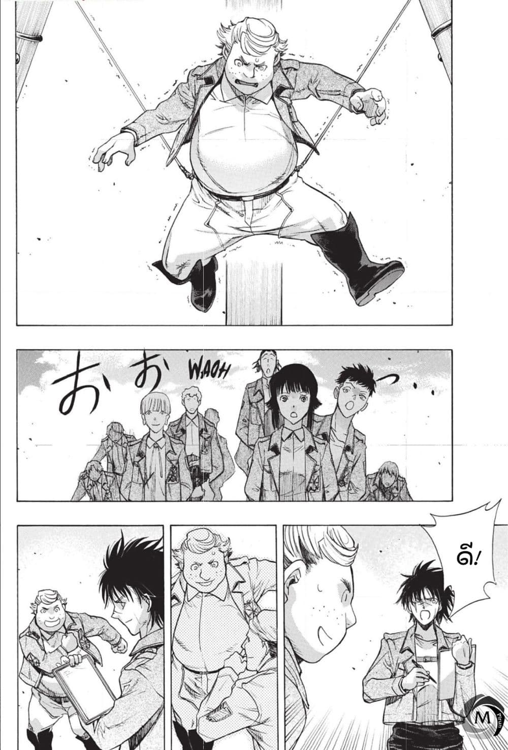 Attack on Titan - Before the Fall 47-ลางแห่งความวุ่นวาย