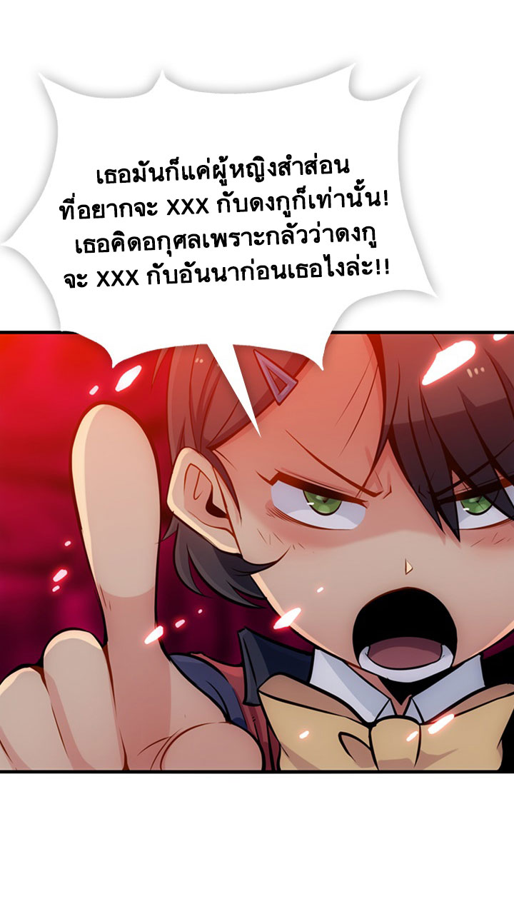 Such a Cute Spy 5-5