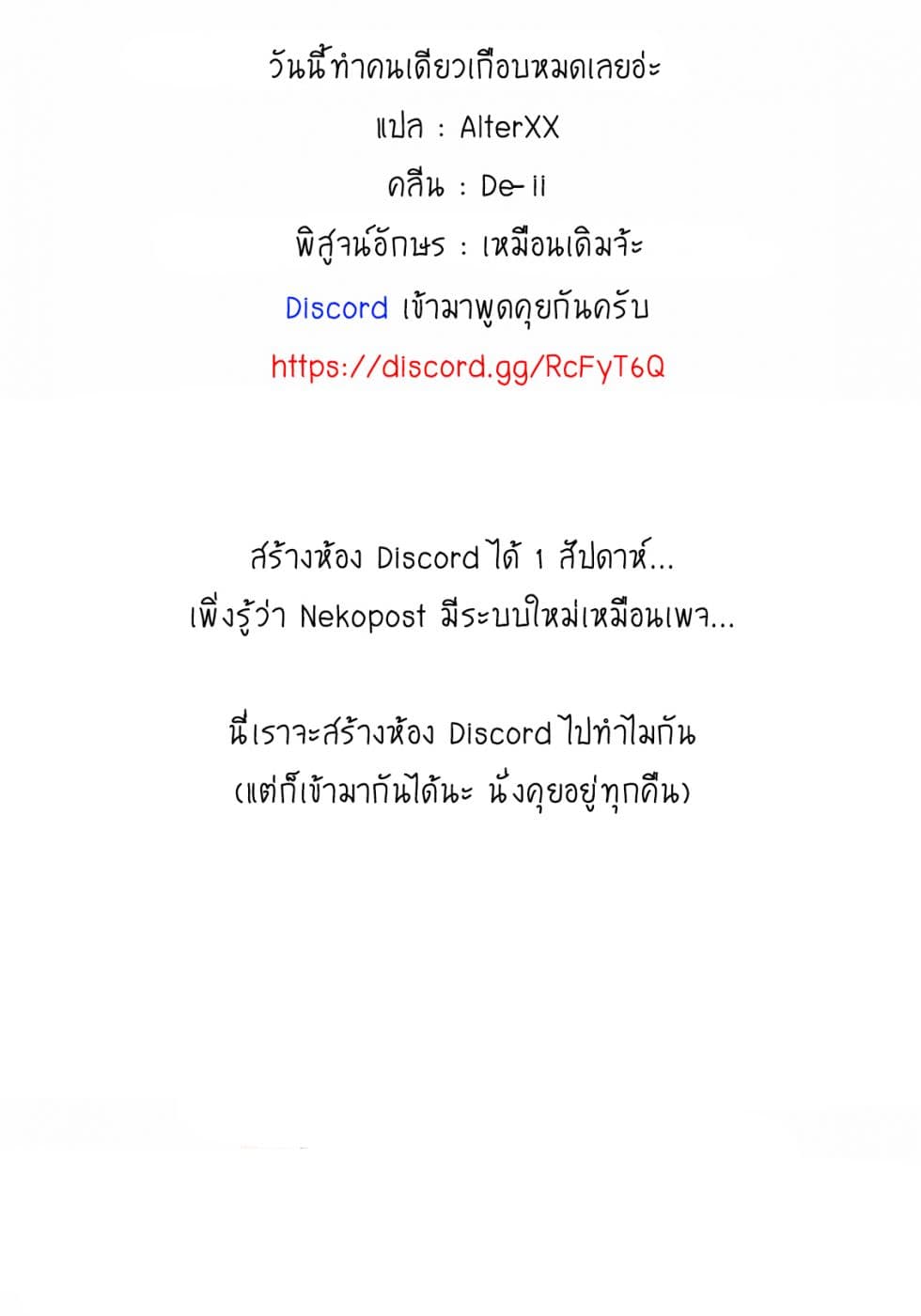 Danshi Koukousei wo Yashinaitai Onee-san no Hanashi 60-เที่ยวบ่อน้ำพุร้อน