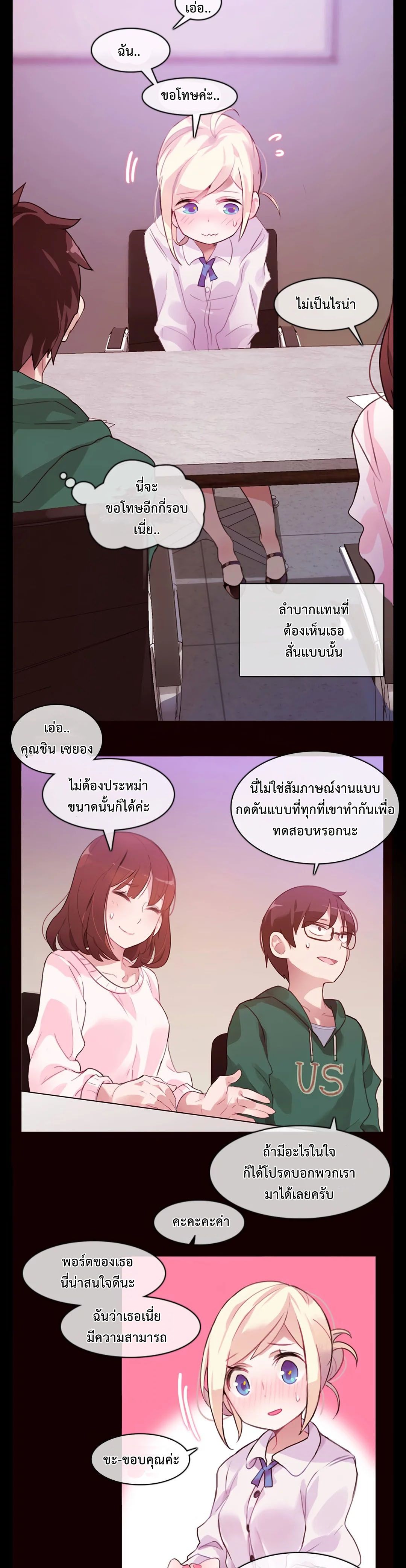 A Pervert's Daily Life 1-1