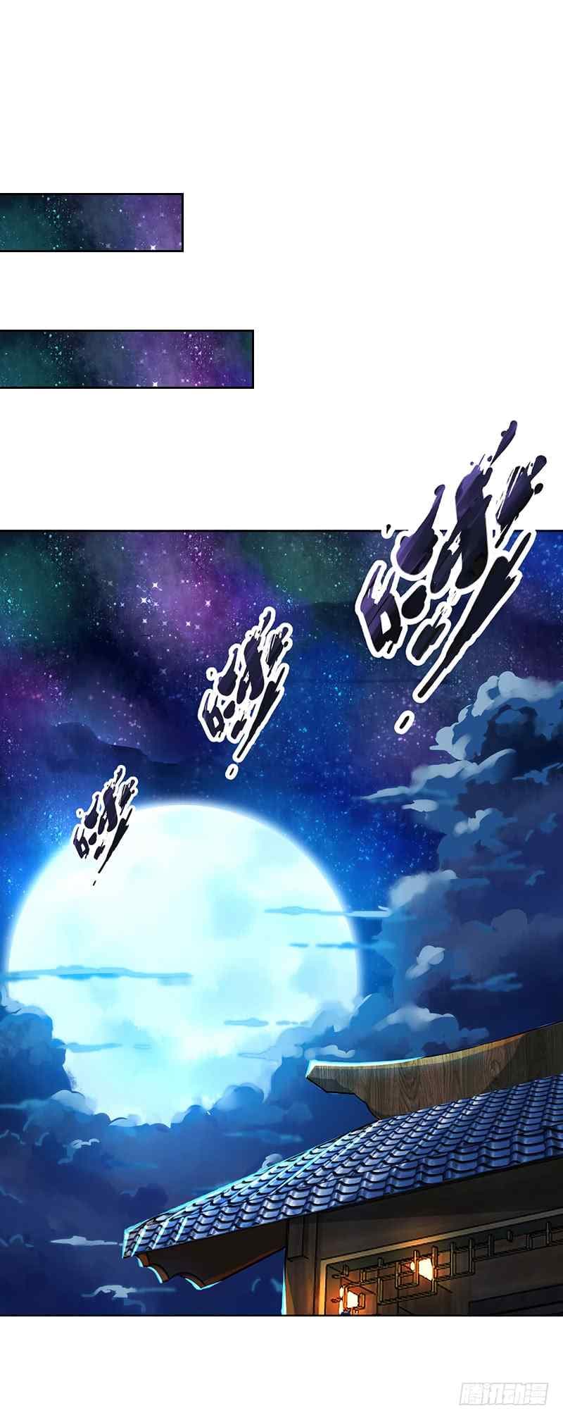 Dominate the Three Realms 7-7