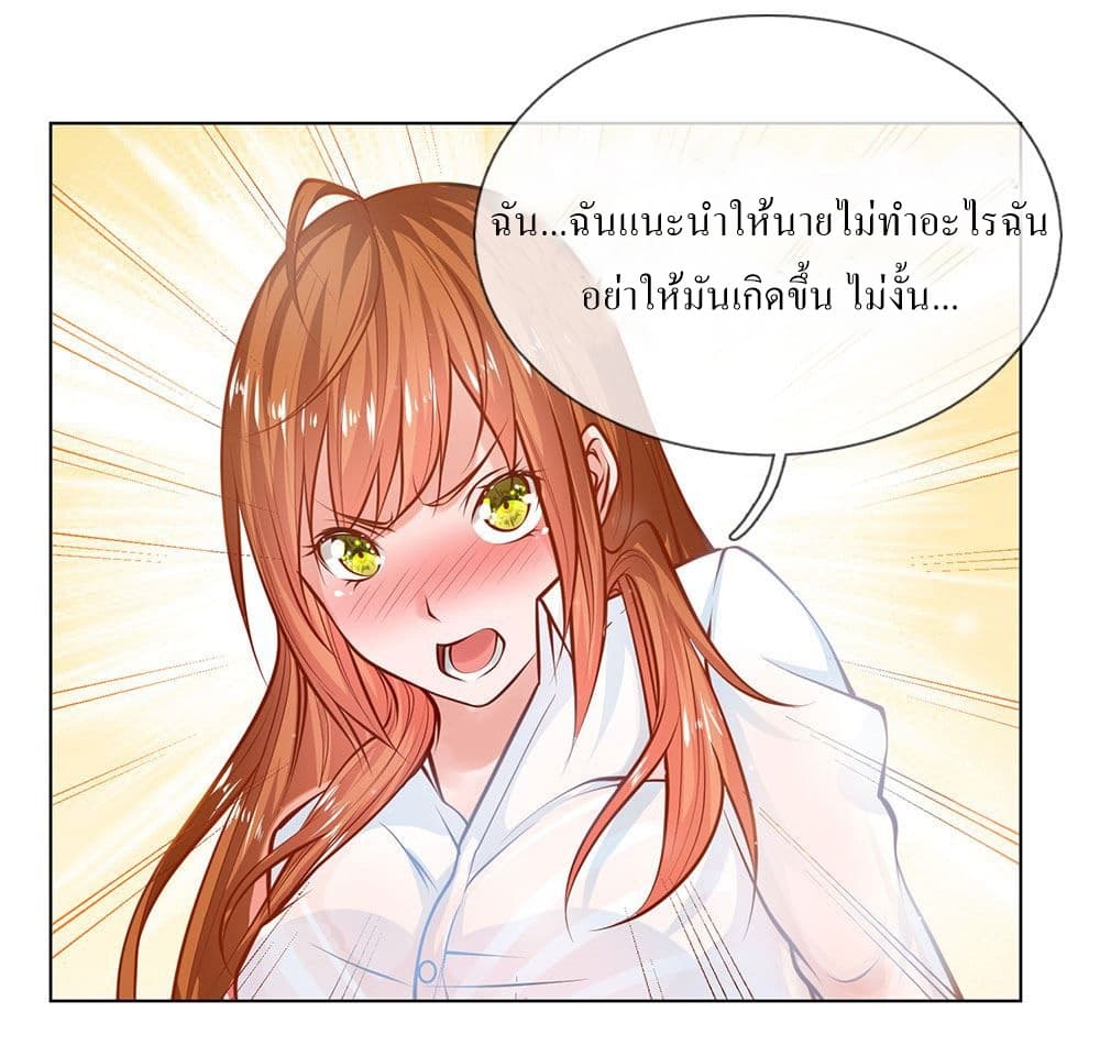 Need for Enchanting 1-1